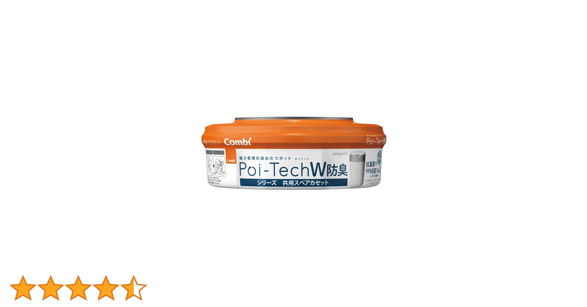 Amazon.co.jp: COMBI コンビ 紙おむつ処理ポット 強力密閉抗菌